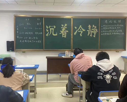 教学环境