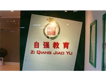 山西高考培训学校公告：新高一、高二假期衔接班开始报名了！