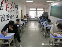 太原自强学校文化课百日冲刺班开始报名啦！